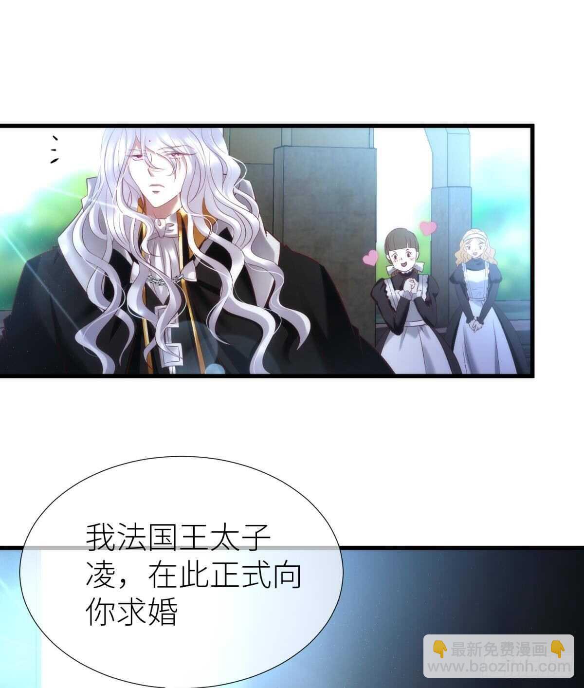 第132话 房中的黑衣人！(1/2)-第132话