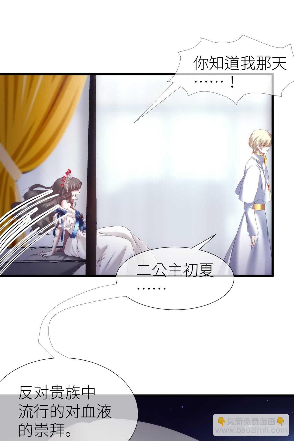 第132话 房中的黑衣人！(1/2)-第132话