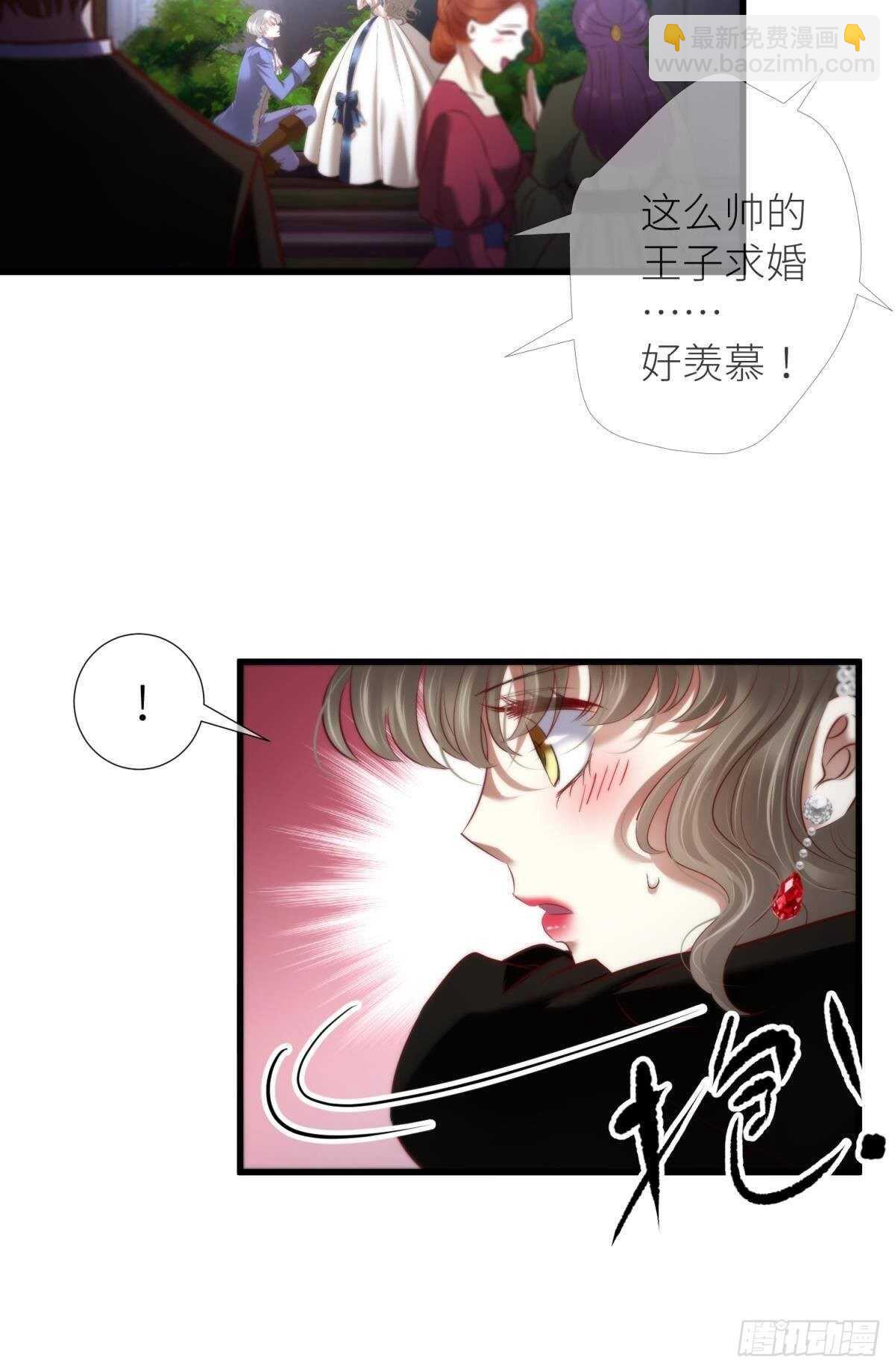 第132话 房中的黑衣人！(1/2)-第132话