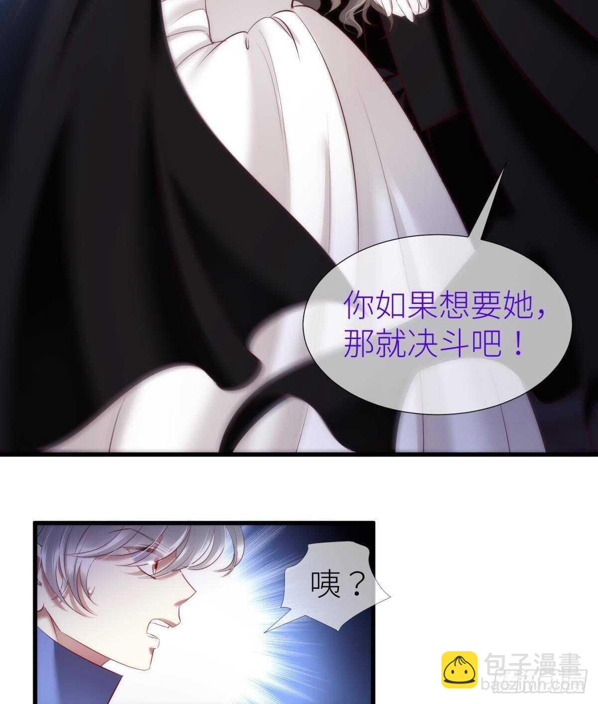 第132话 房中的黑衣人！(1/2)-第132话