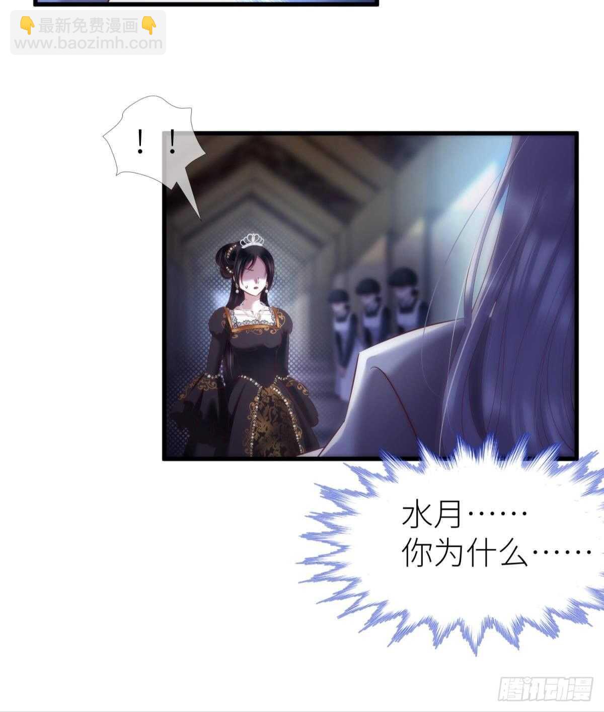 第132话 房中的黑衣人！(1/2)-第132话
