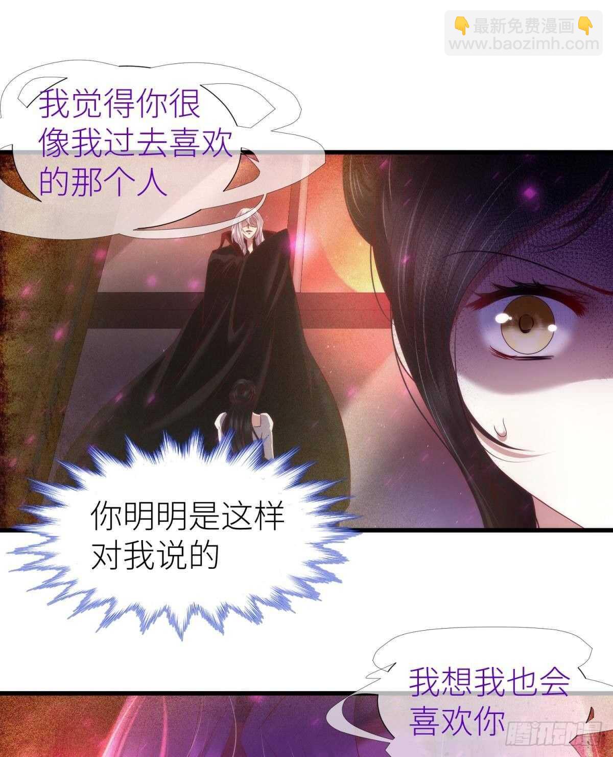 第132话 房中的黑衣人！(1/2)-第132话