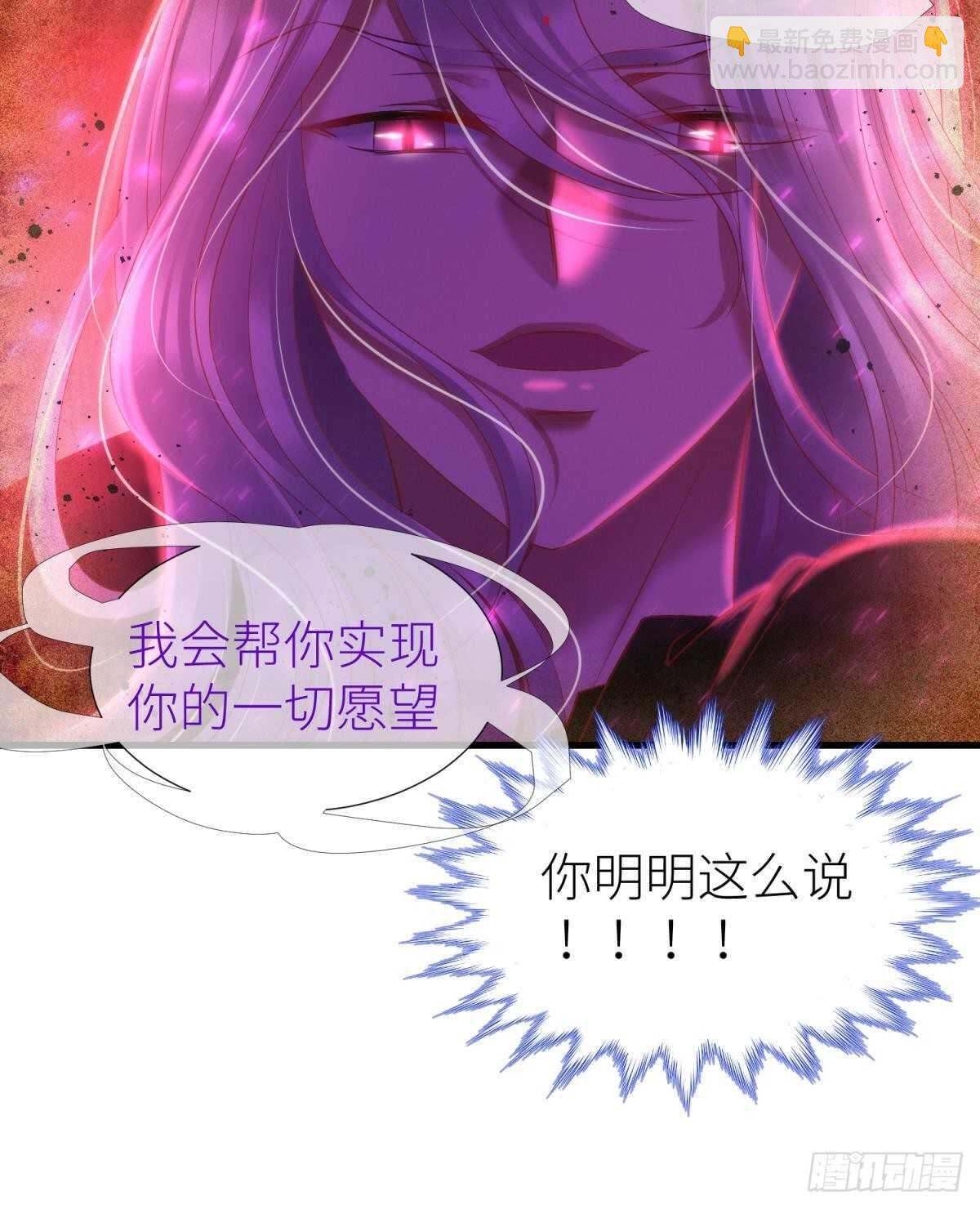 第132话 房中的黑衣人！(1/2)-第132话