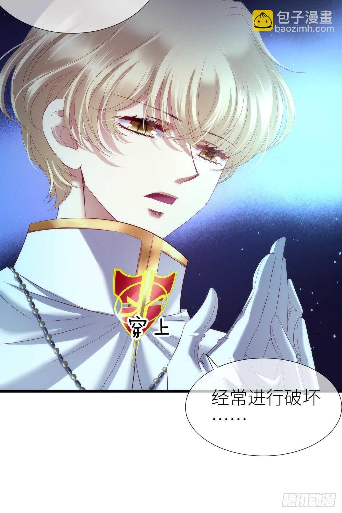 第132话 房中的黑衣人！(1/2)-第132话