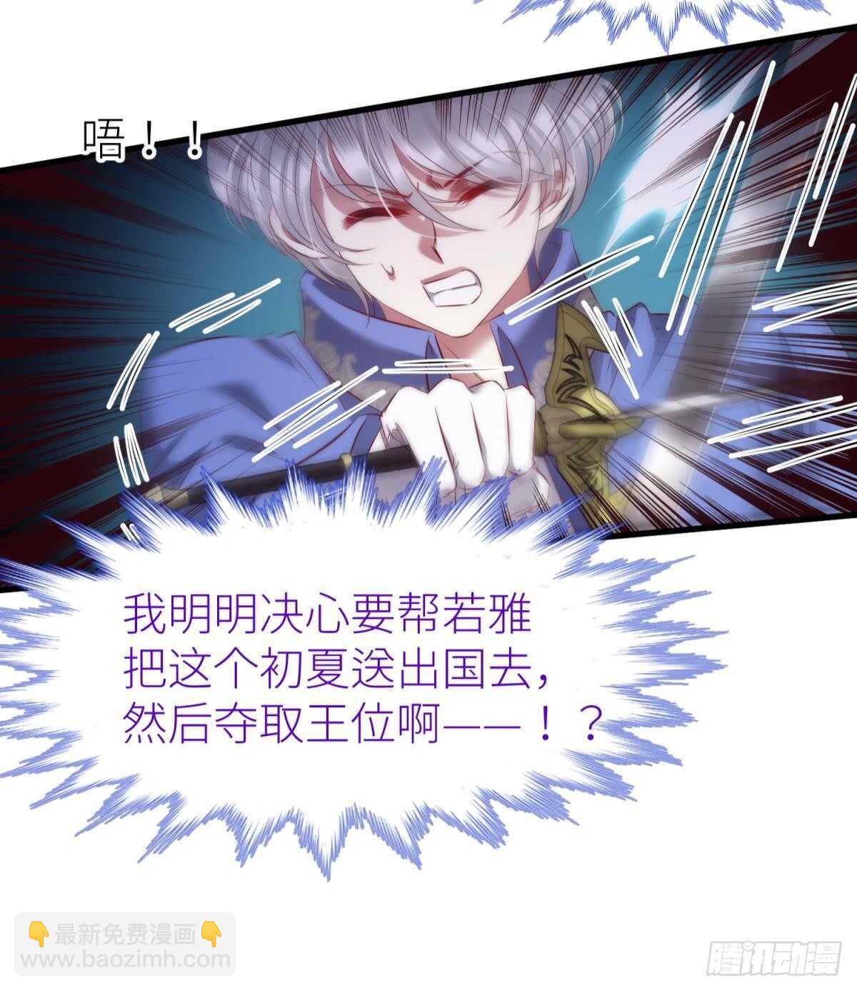 第132话 房中的黑衣人！(1/2)-第132话