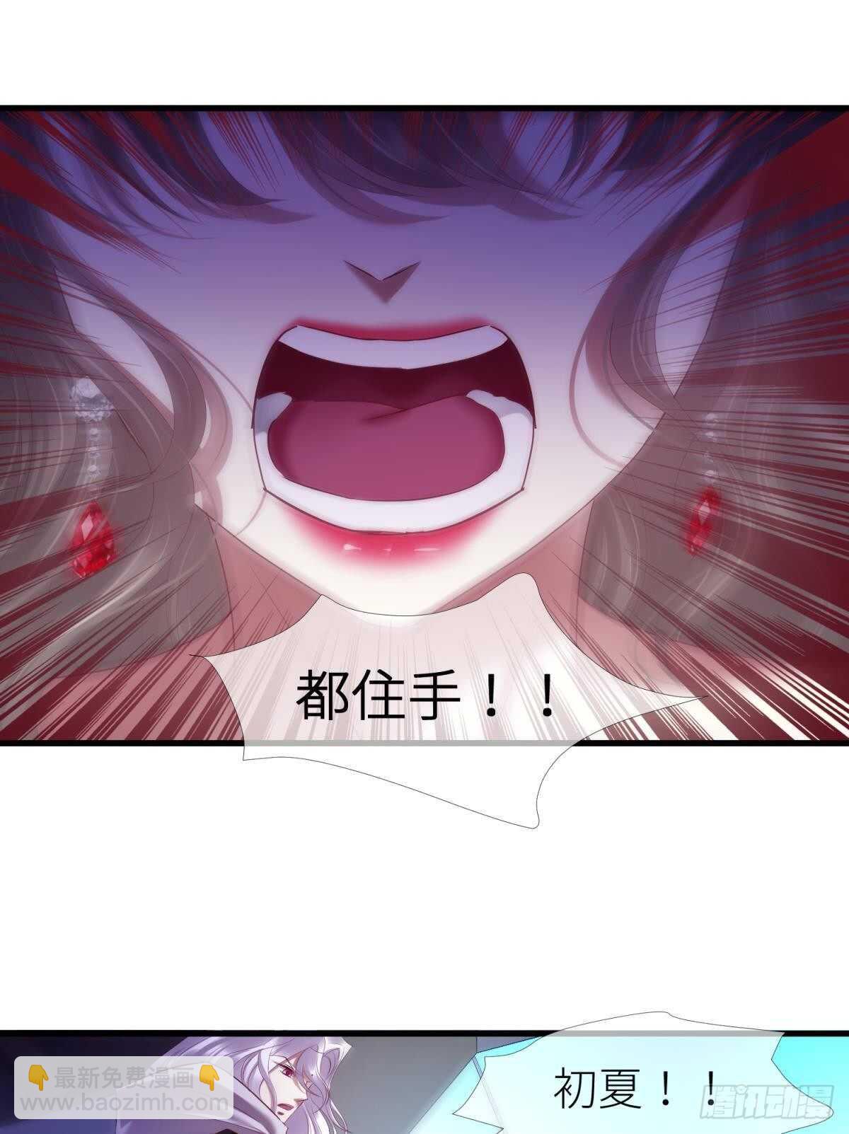 第132话 房中的黑衣人！(1/2)-第132话