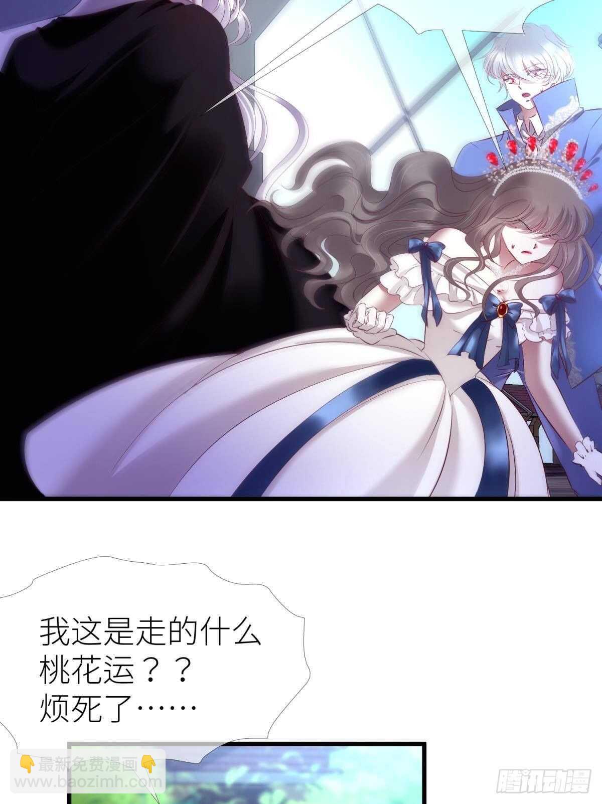 第132话 房中的黑衣人！(1/2)-第132话