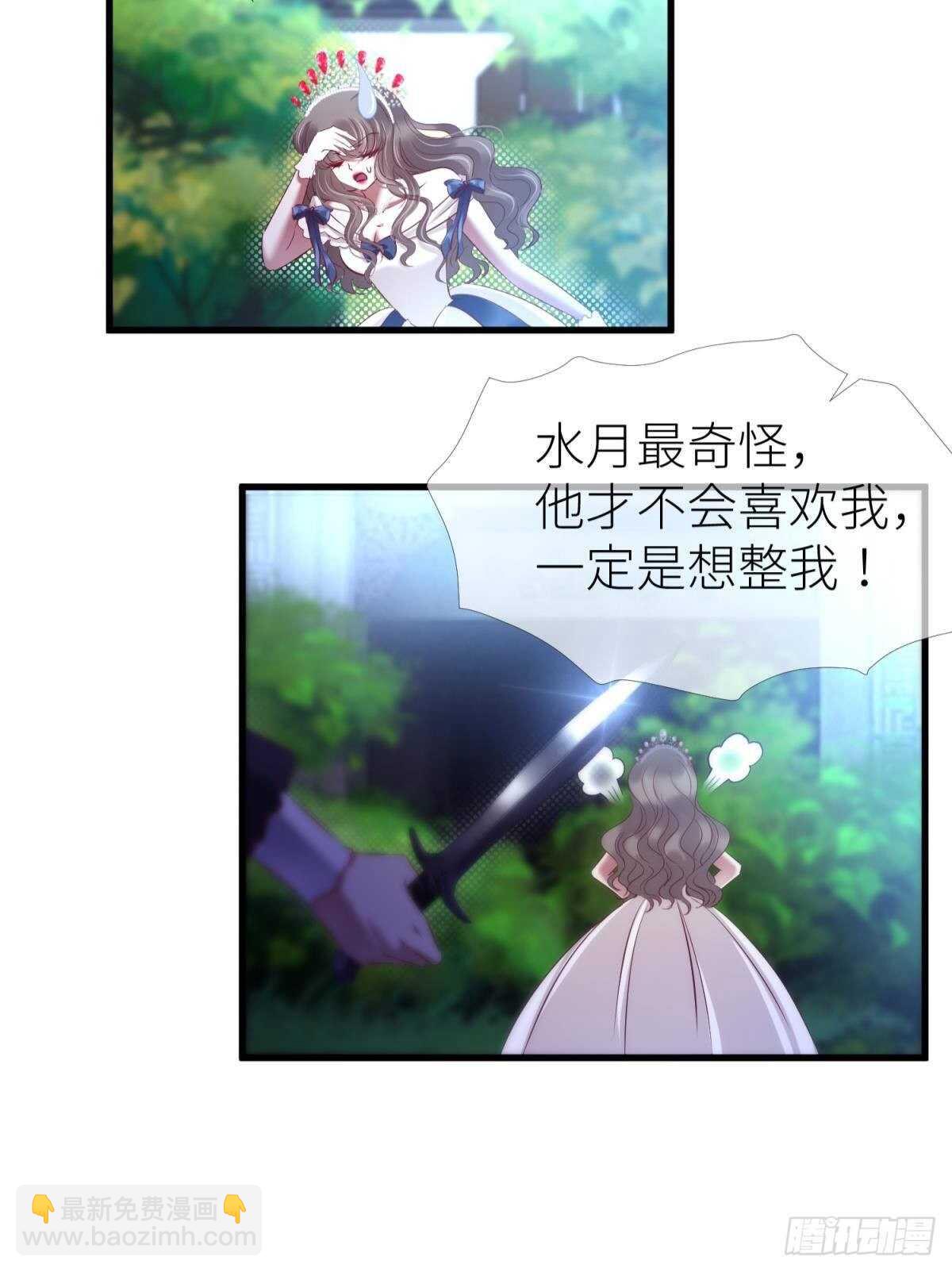 第132话 房中的黑衣人！(1/2)-第132话