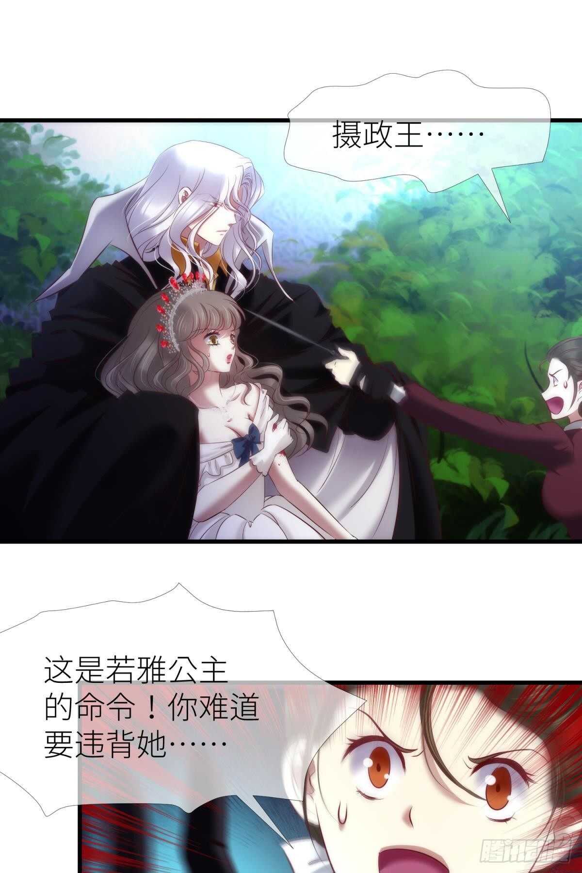 第132话 房中的黑衣人！(1/2)-第132话