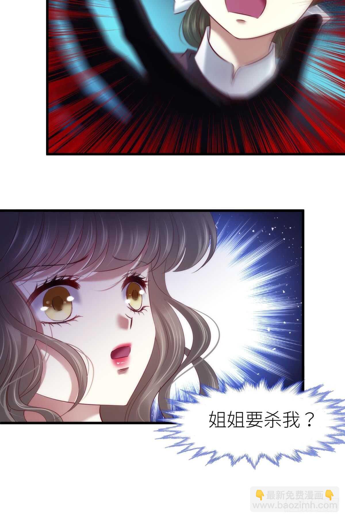 第132话 房中的黑衣人！(1/2)-第132话