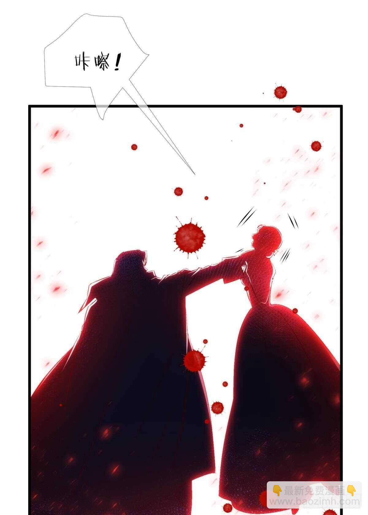 第132话 房中的黑衣人！(1/2)-第132话