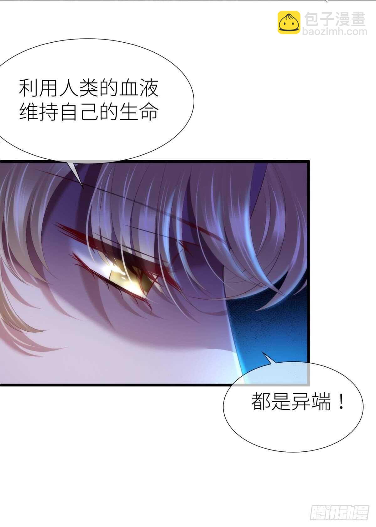 第132话 房中的黑衣人！(1/2)-第132话
