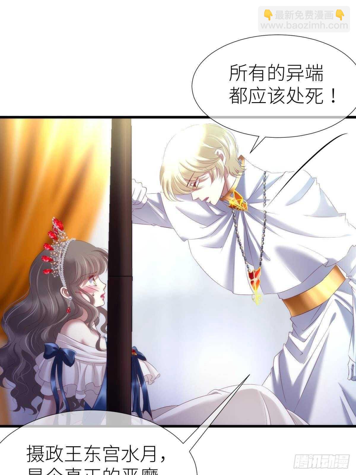 第132话 房中的黑衣人！(1/2)-第132话