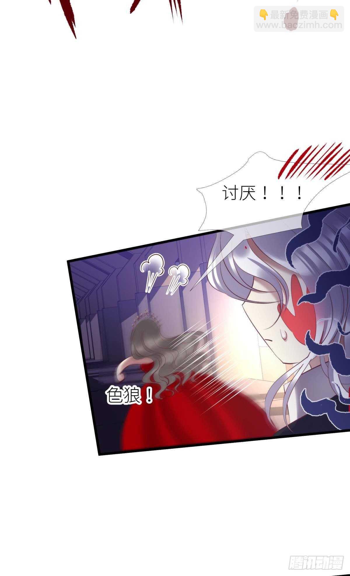 第134话 save大法好！-第134话