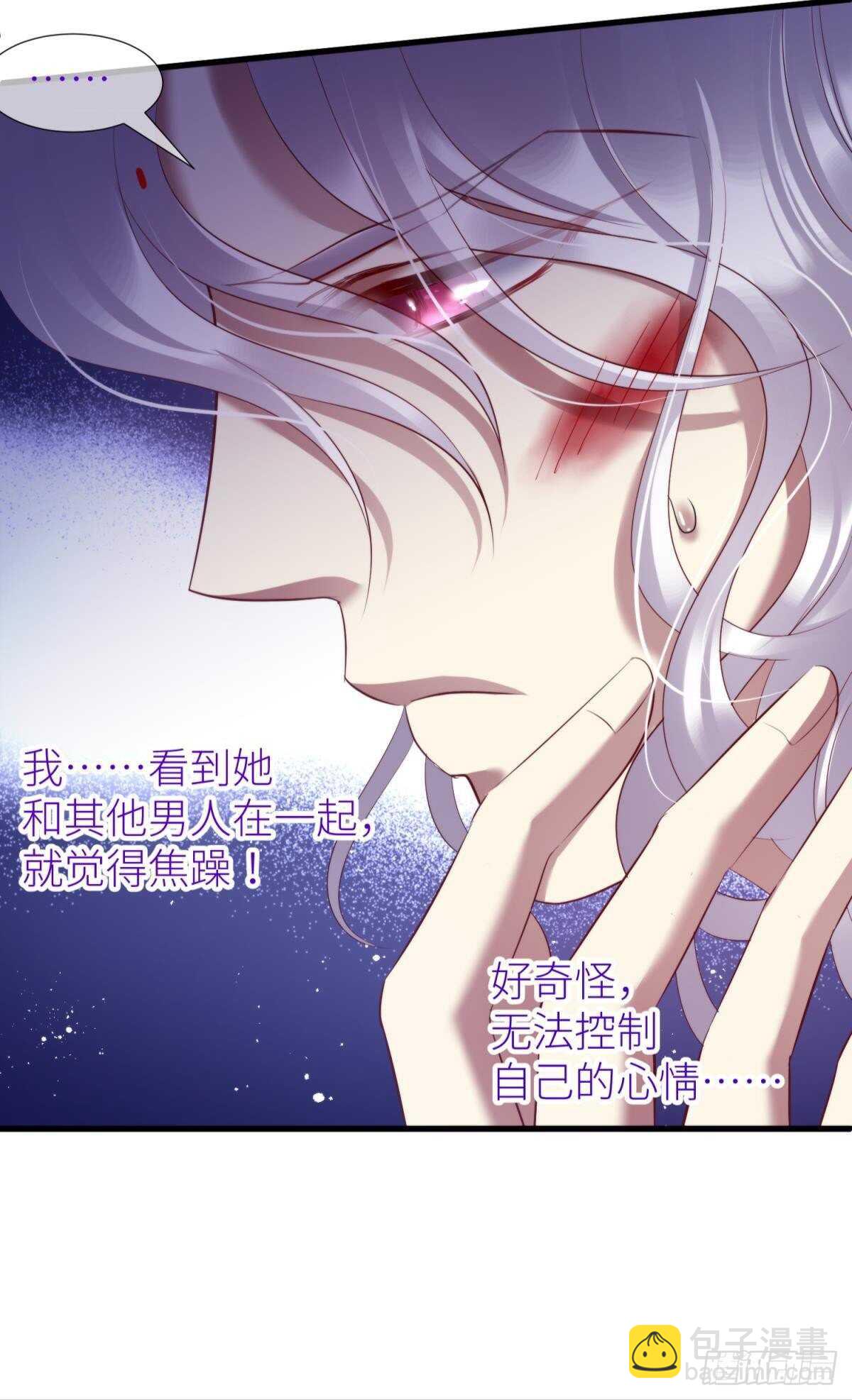 第134话 save大法好！-第134话