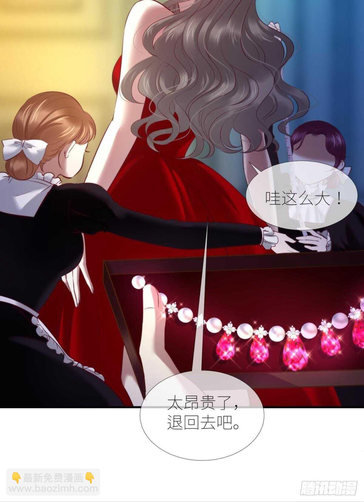 第134话 save大法好！-第134话
