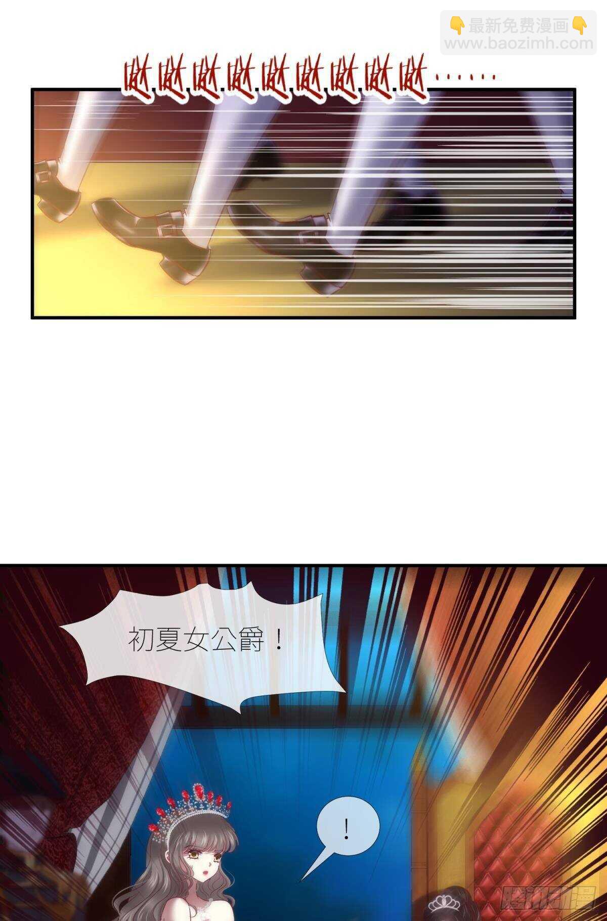 第134话 save大法好！-第134话