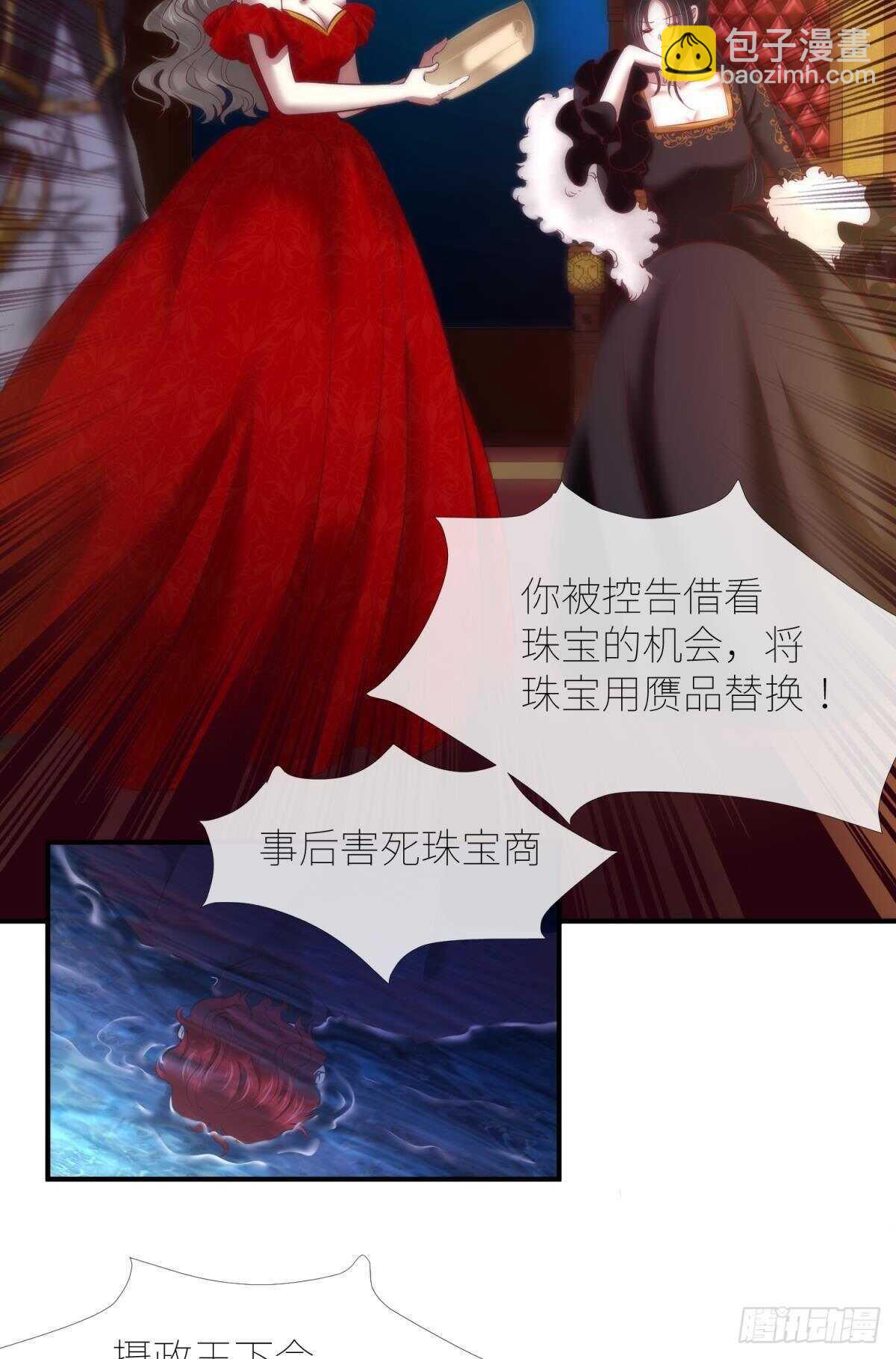 第134话 save大法好！-第134话