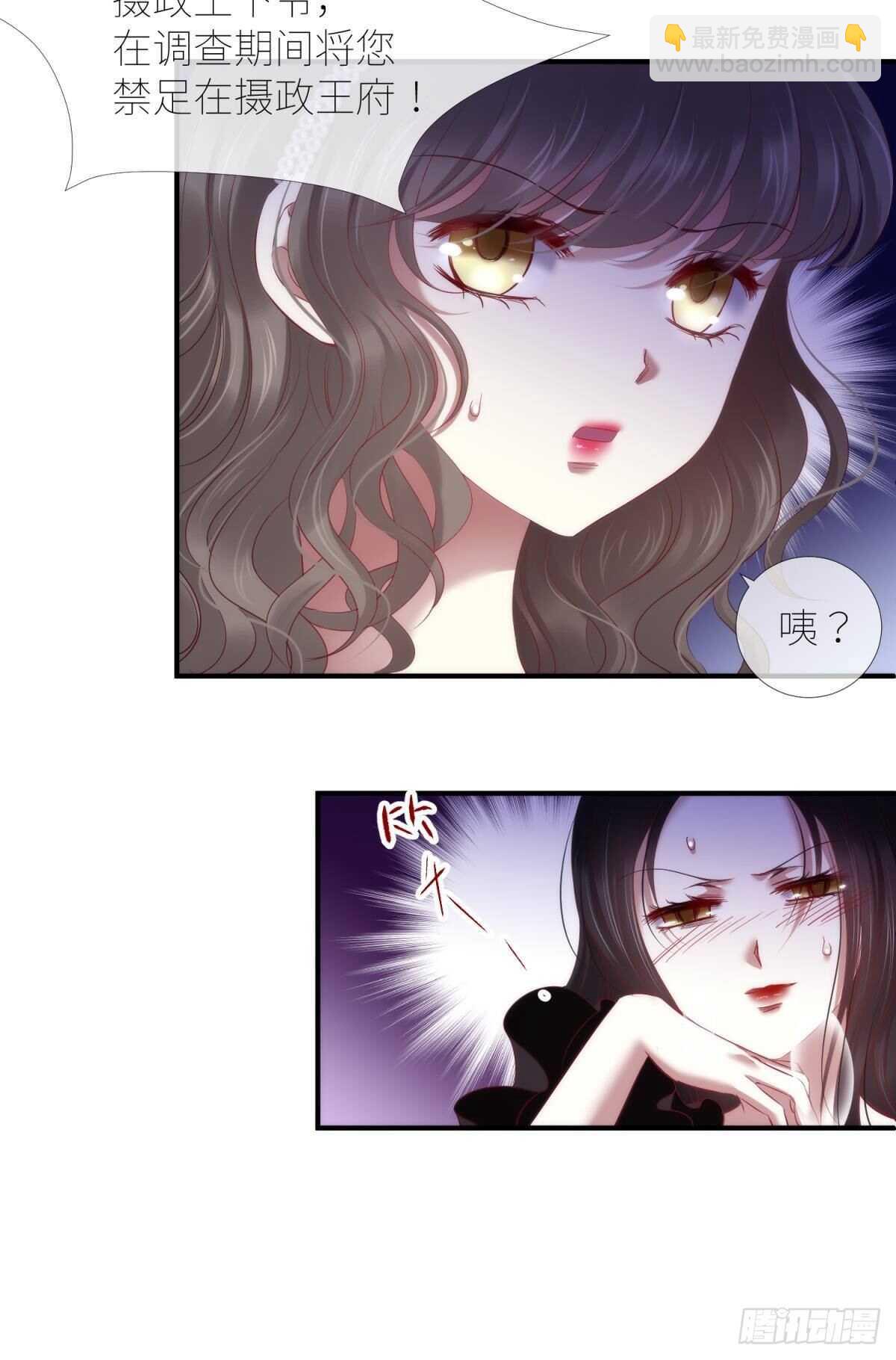 第134话 save大法好！-第134话