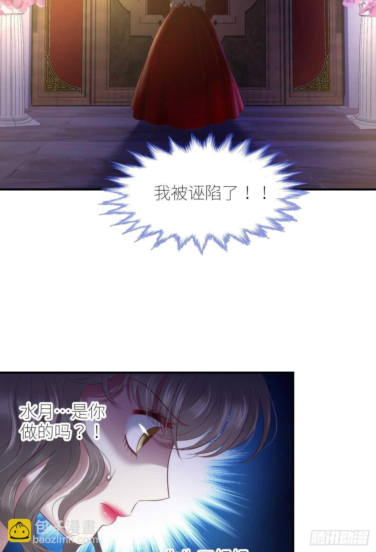 第134话 save大法好！-第134话