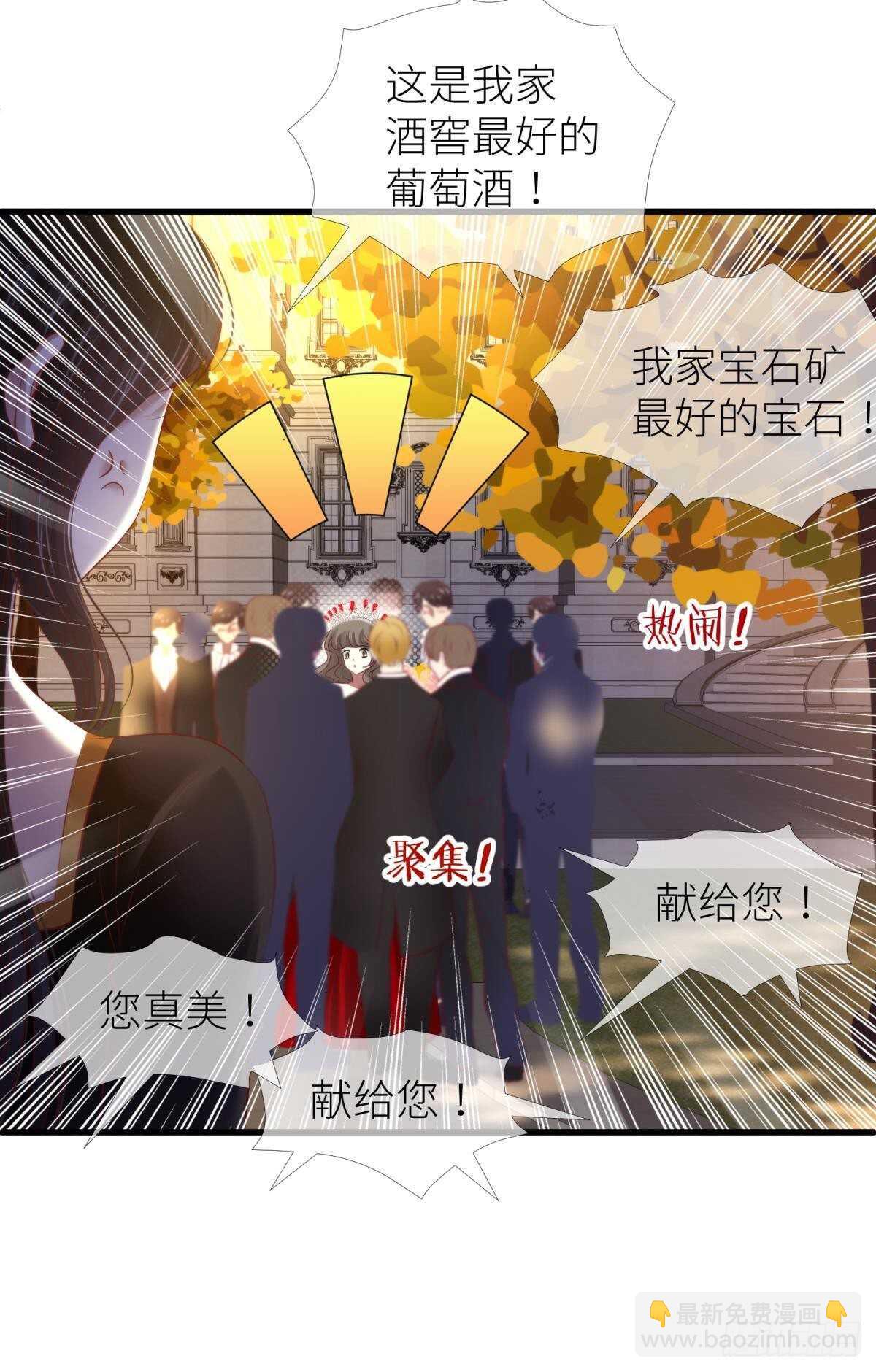 第134话 save大法好！-第134话