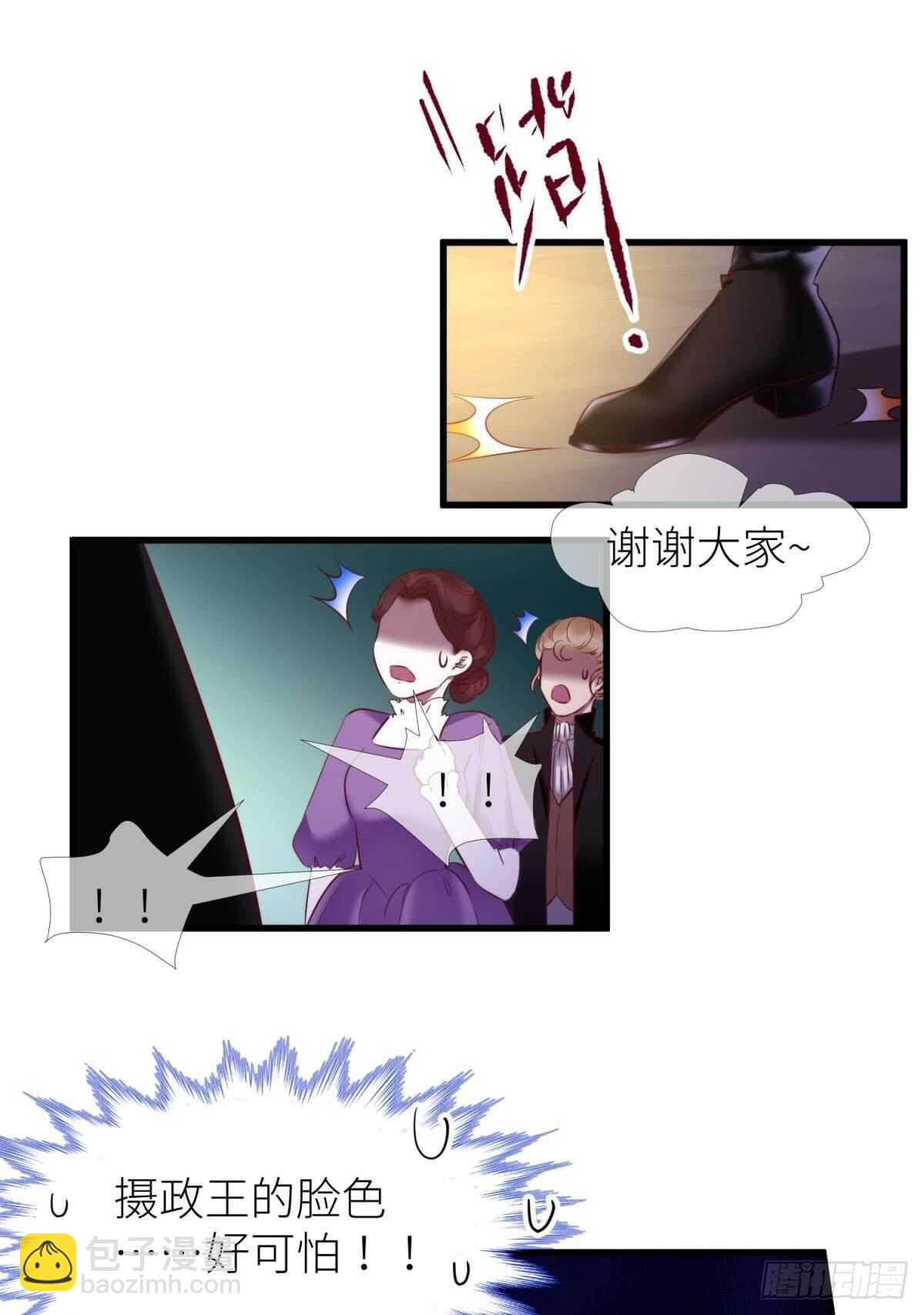 第134话 save大法好！-第134话