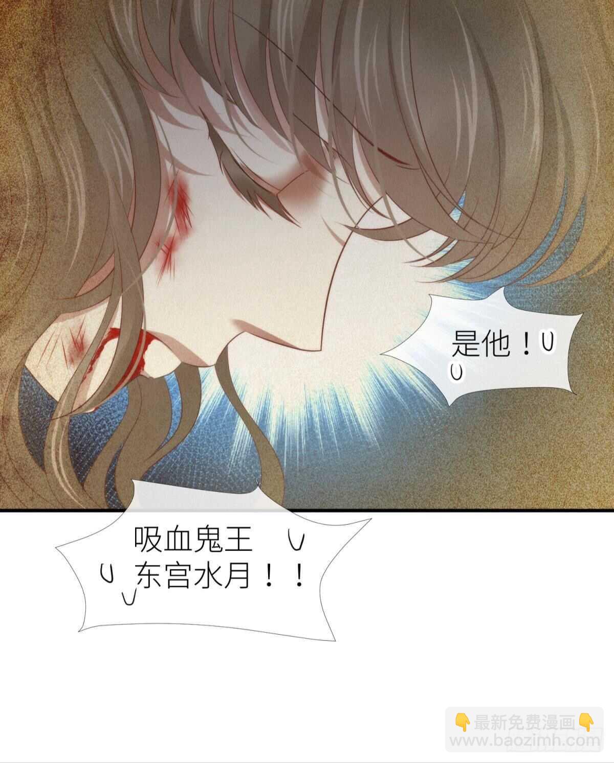 第136话 爱之毒2-第136话