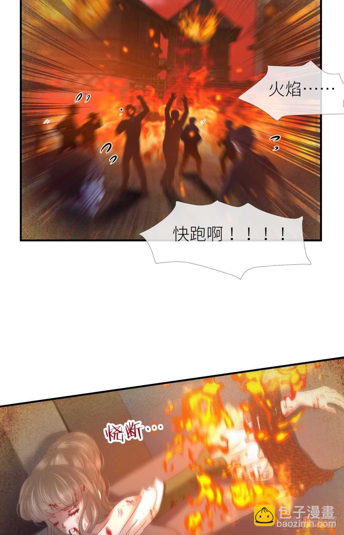 第136话 爱之毒2-第136话