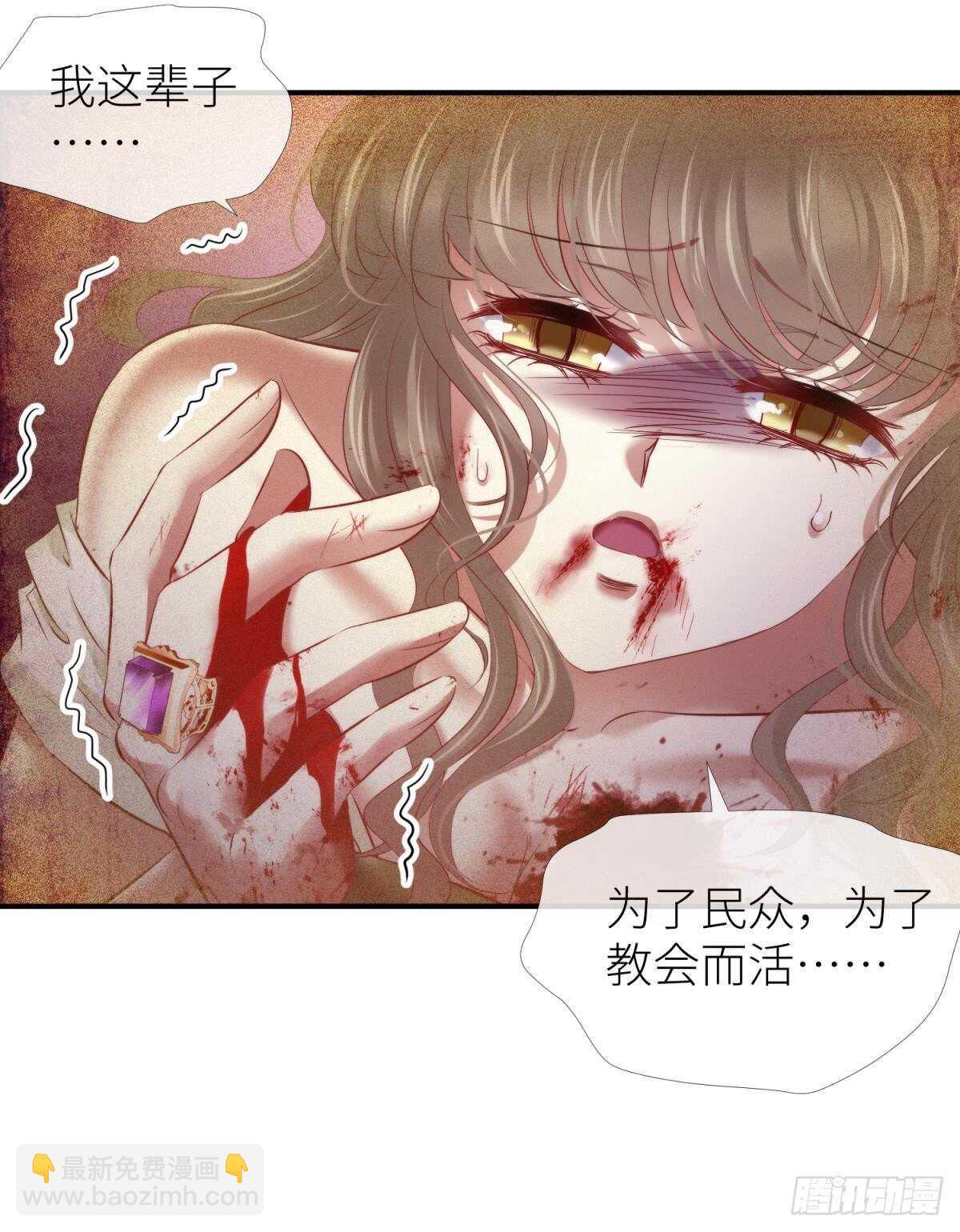第136话 爱之毒2-第136话