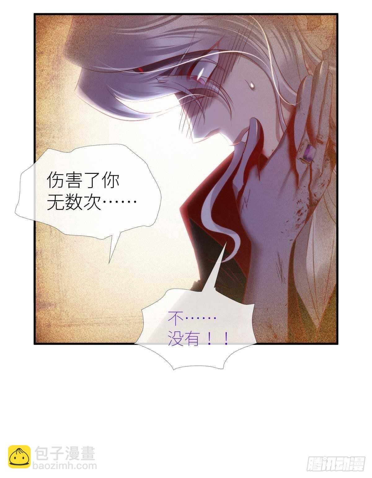 第136话 爱之毒2-第136话