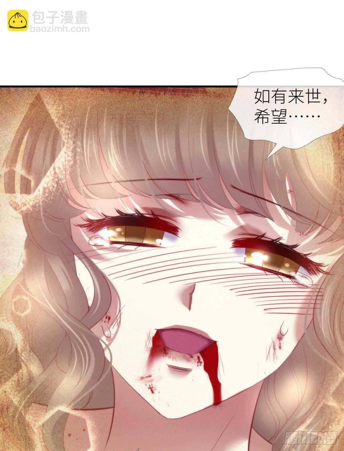 第136话 爱之毒2-第136话