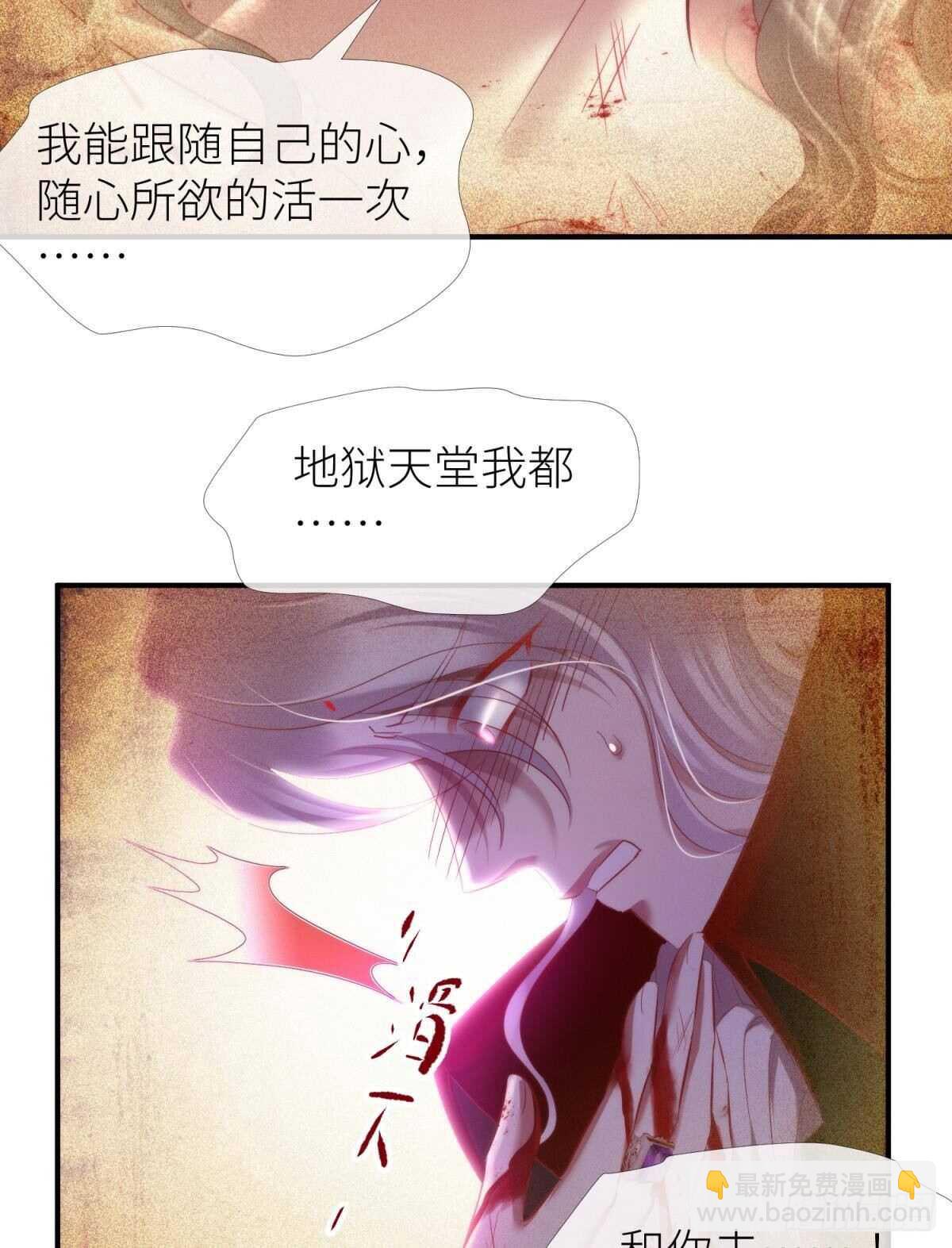 第136话 爱之毒2-第136话