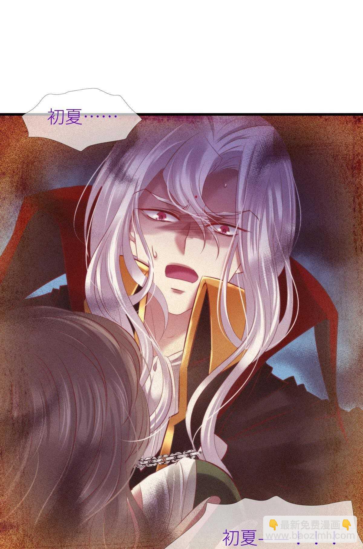 第136话 爱之毒2-第136话