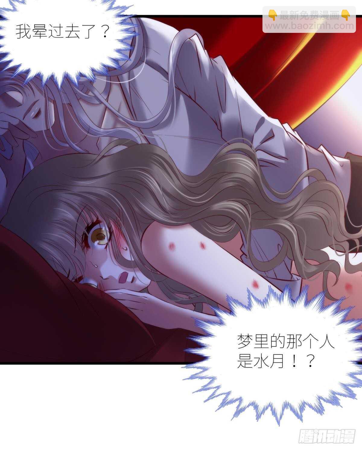 第136话 爱之毒2-第136话