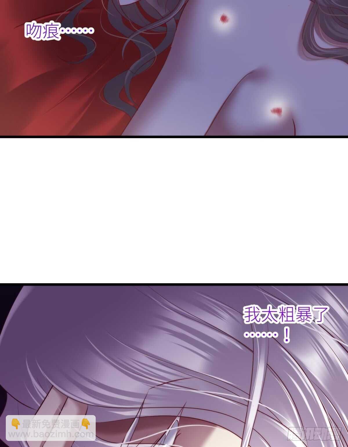 第136话 爱之毒2-第136话