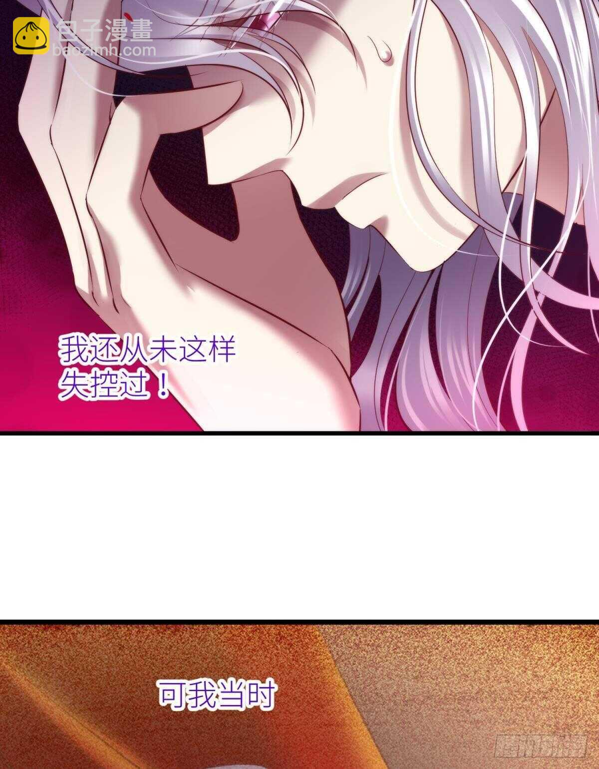 第136话 爱之毒2-第136话