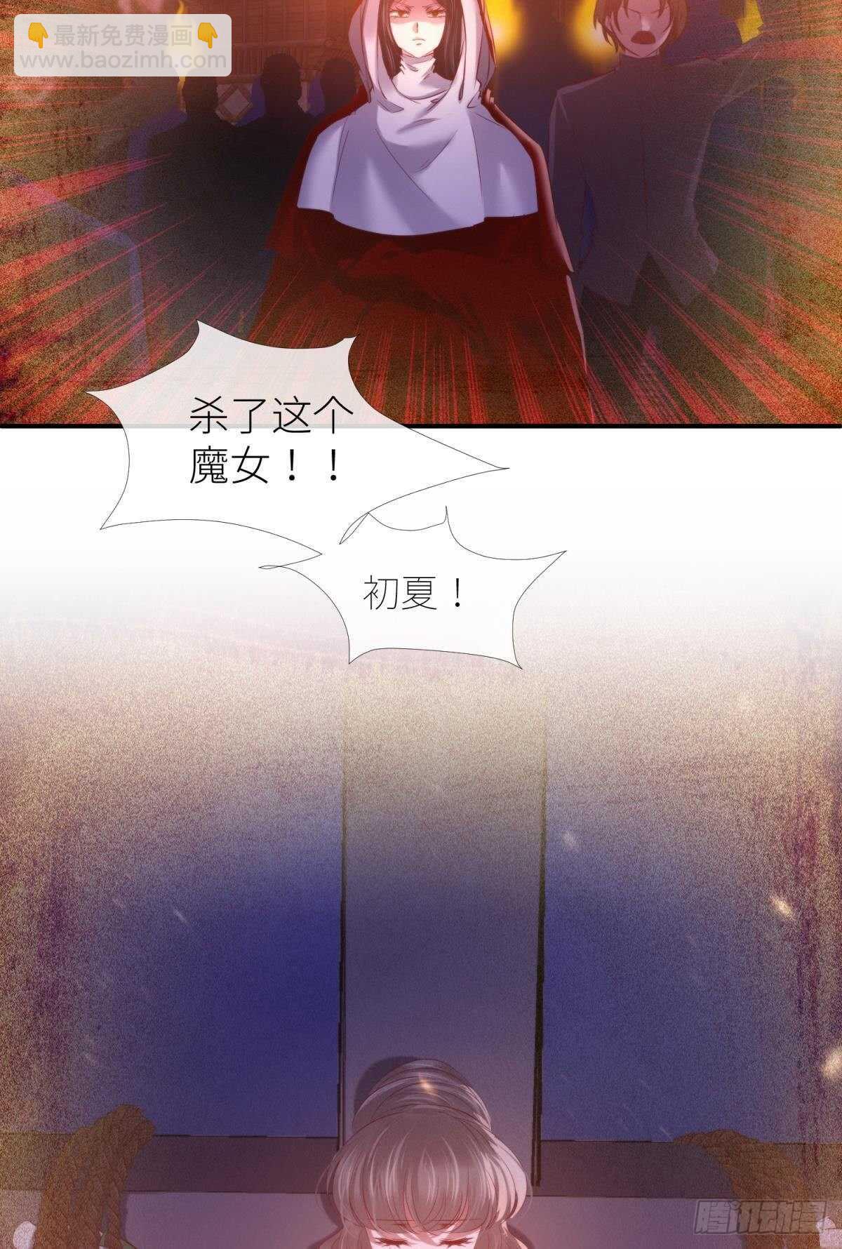 第136话 爱之毒2-第136话