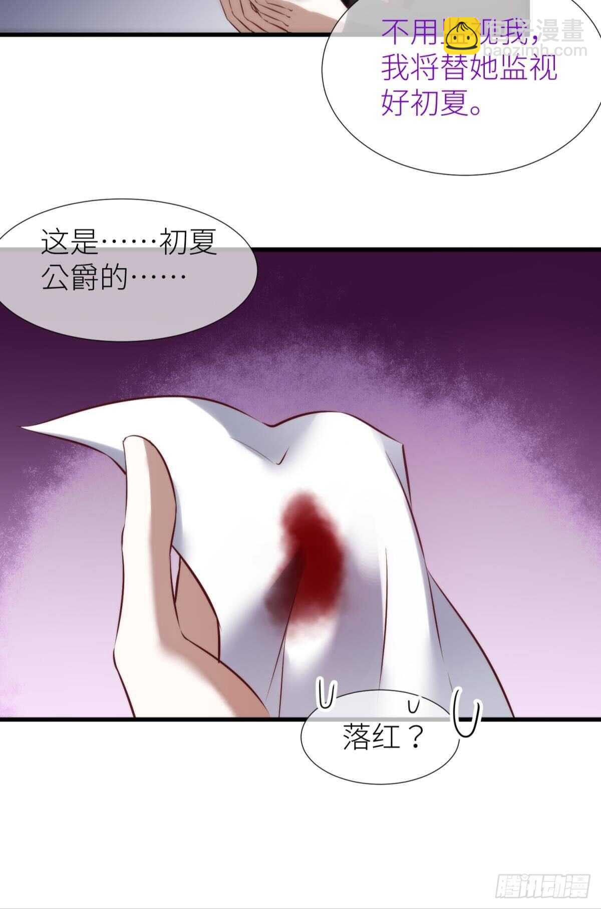 第136话 爱之毒2-第136话