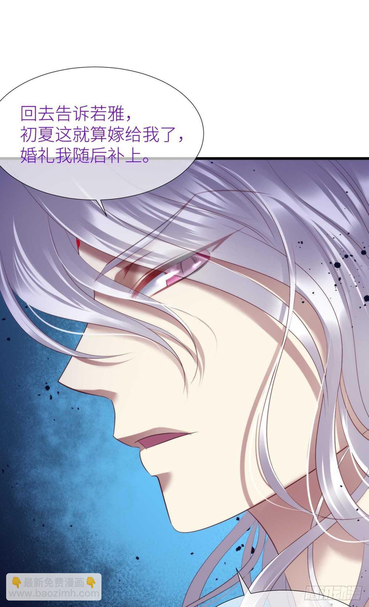第136话 爱之毒2-第136话