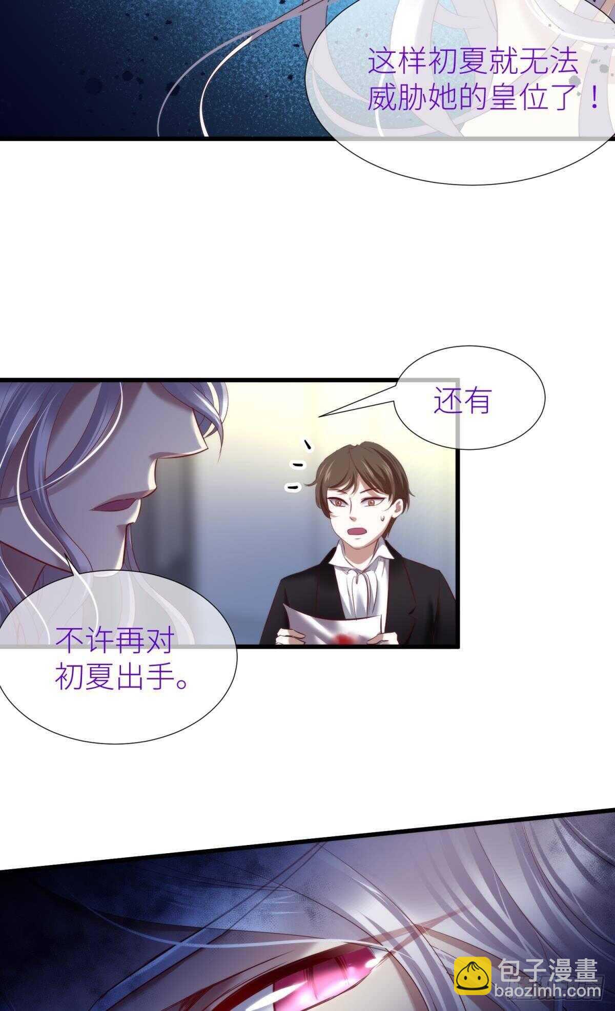 第136话 爱之毒2-第136话