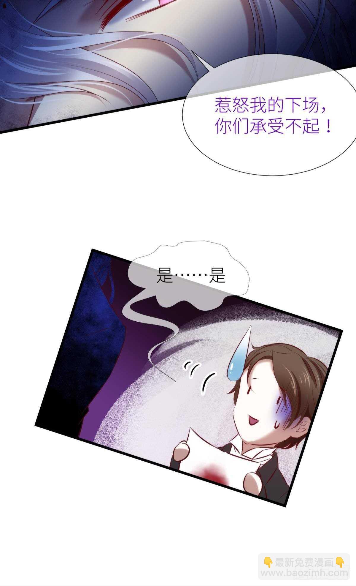 第136话 爱之毒2-第136话
