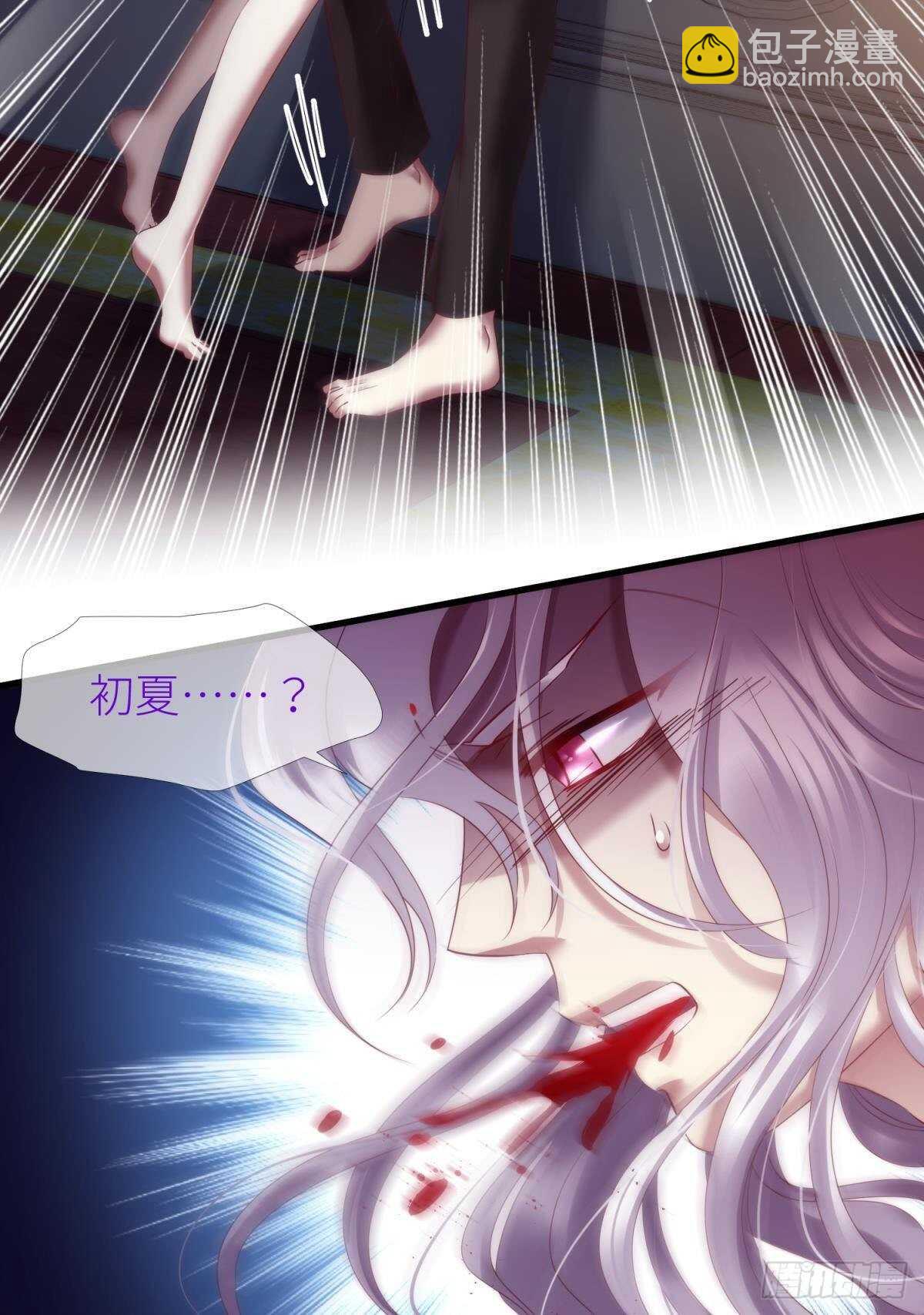 第136话 爱之毒2-第136话