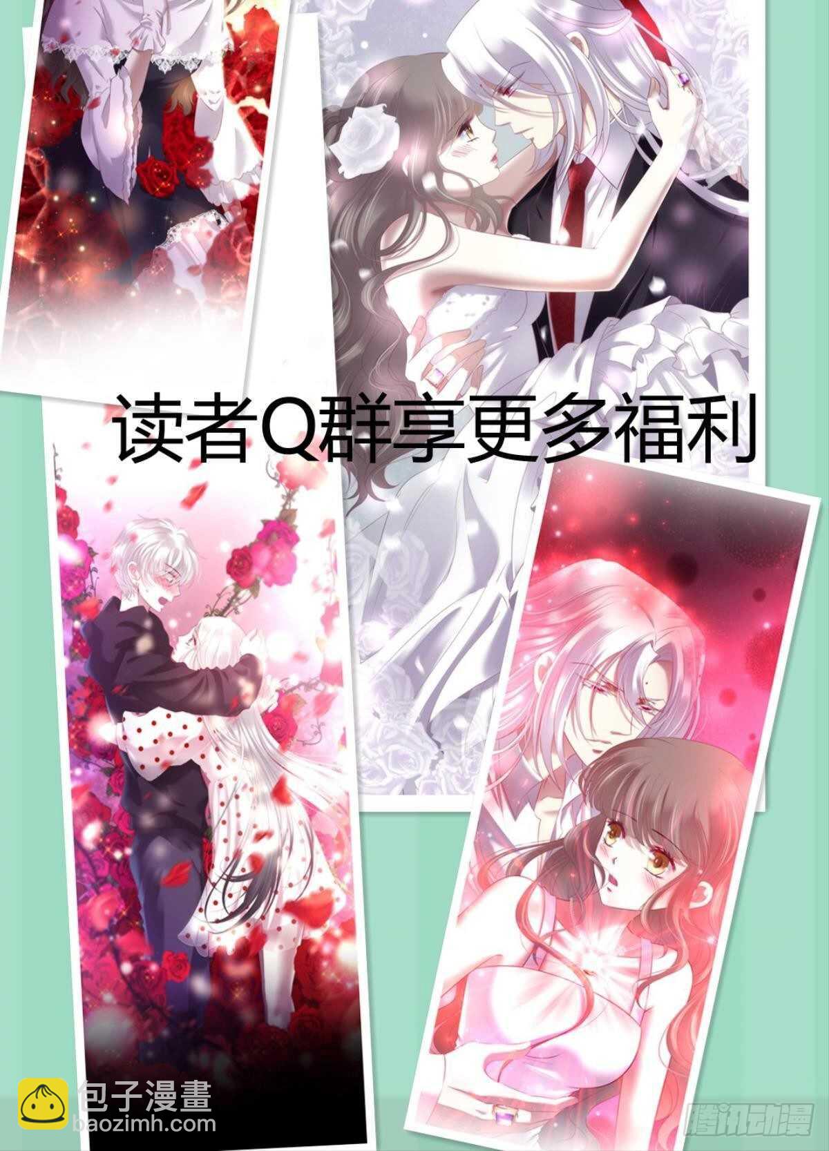 第136话 爱之毒2-第136话