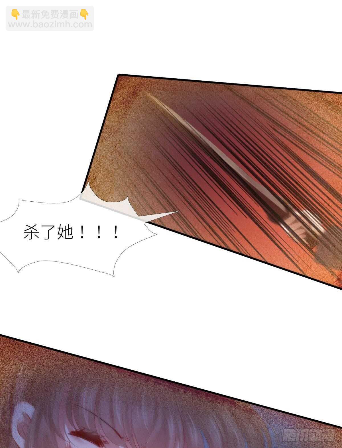 第136话 爱之毒2-第136话