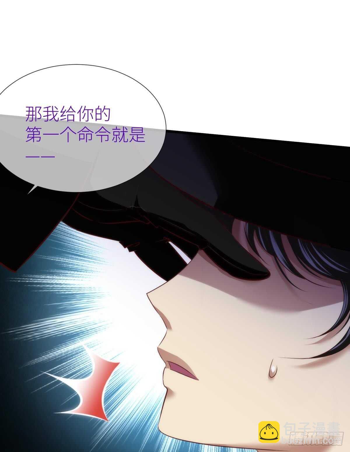 第138话 水月入宫2-第138话
