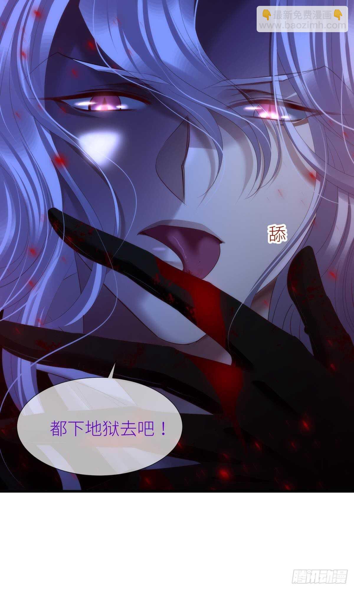 第138话 水月入宫2-第138话