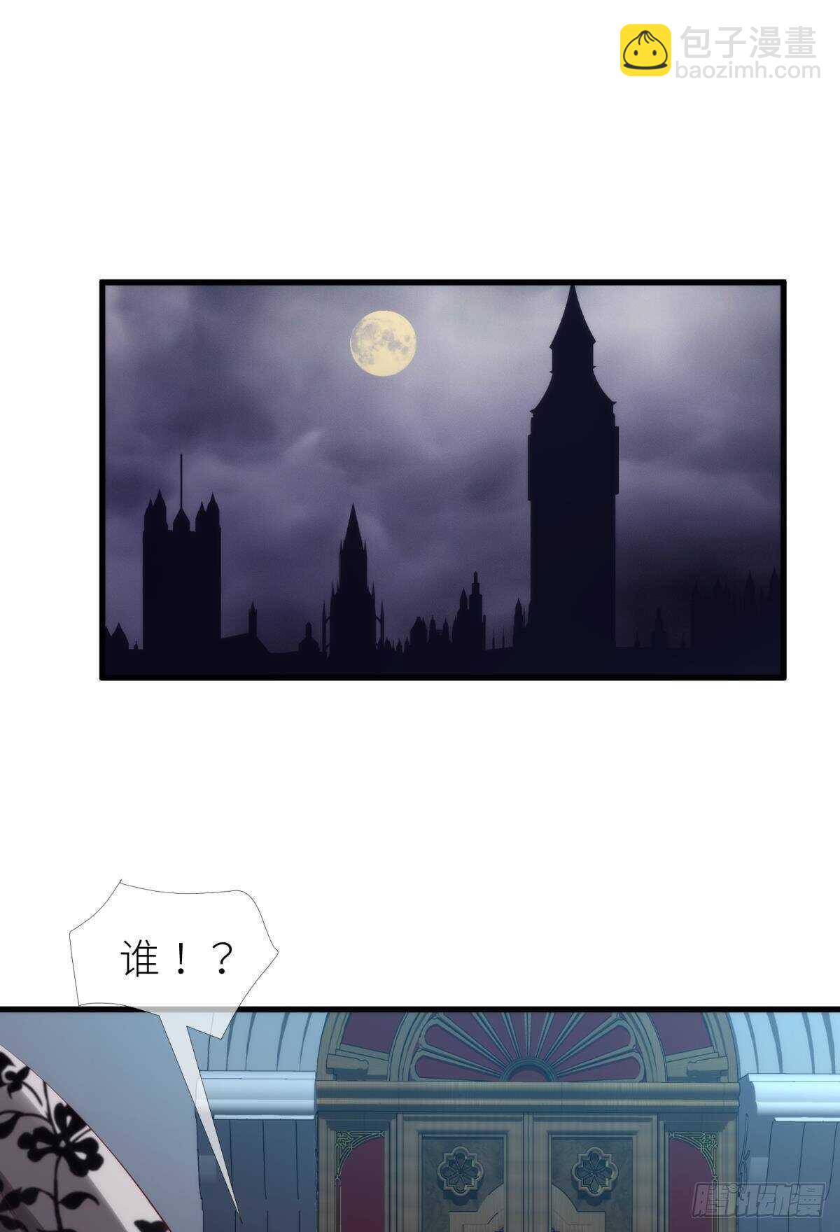 第138话 水月入宫2-第138话