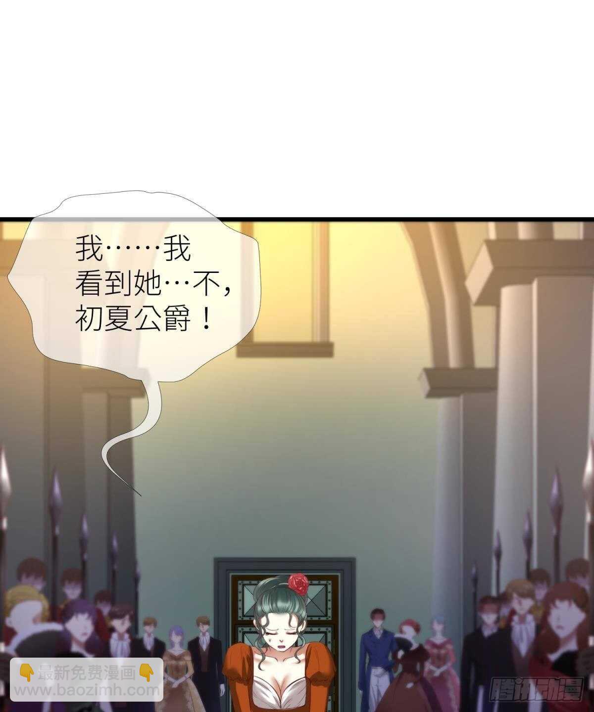 第138话 水月入宫2-第138话