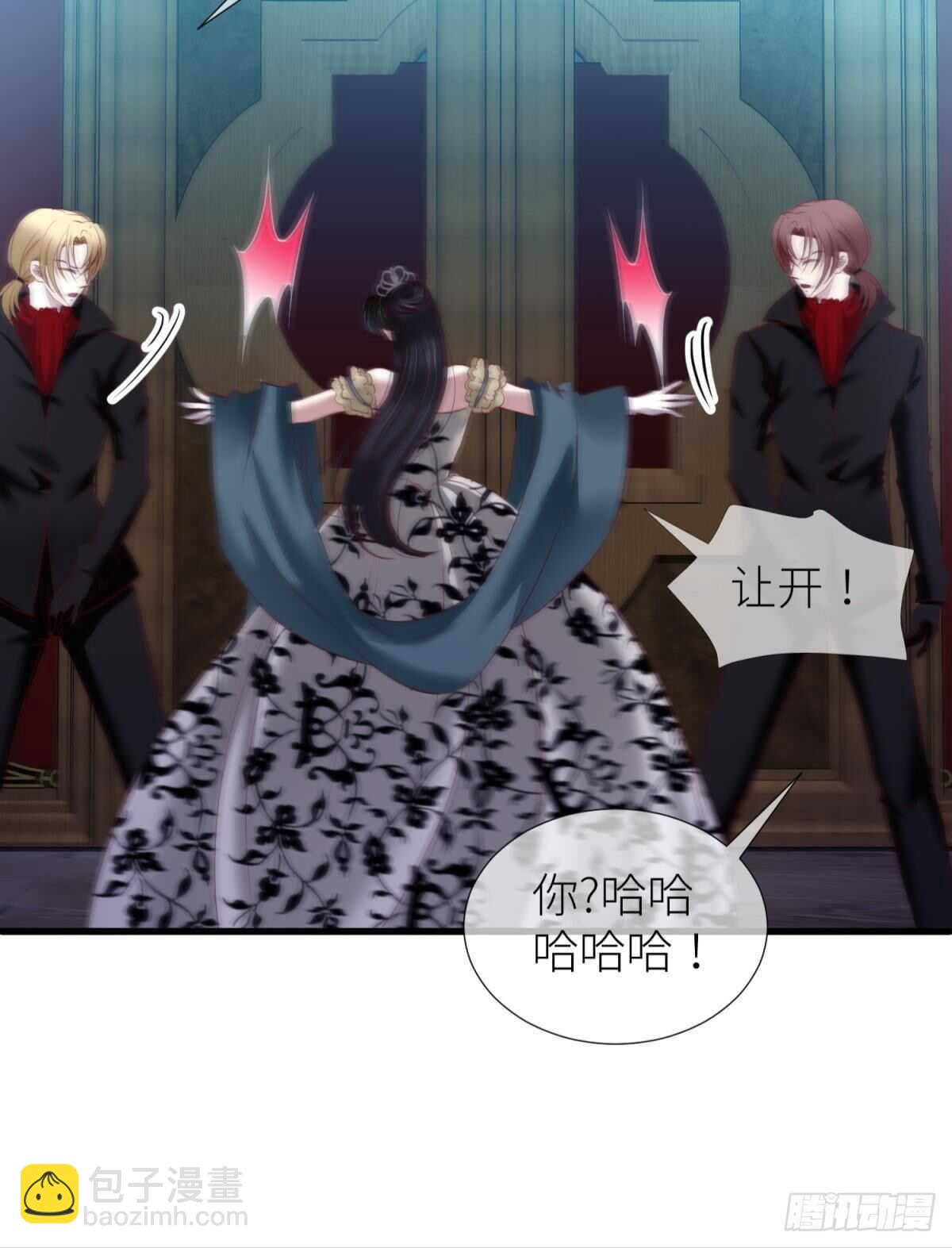 第138话 水月入宫2-第138话