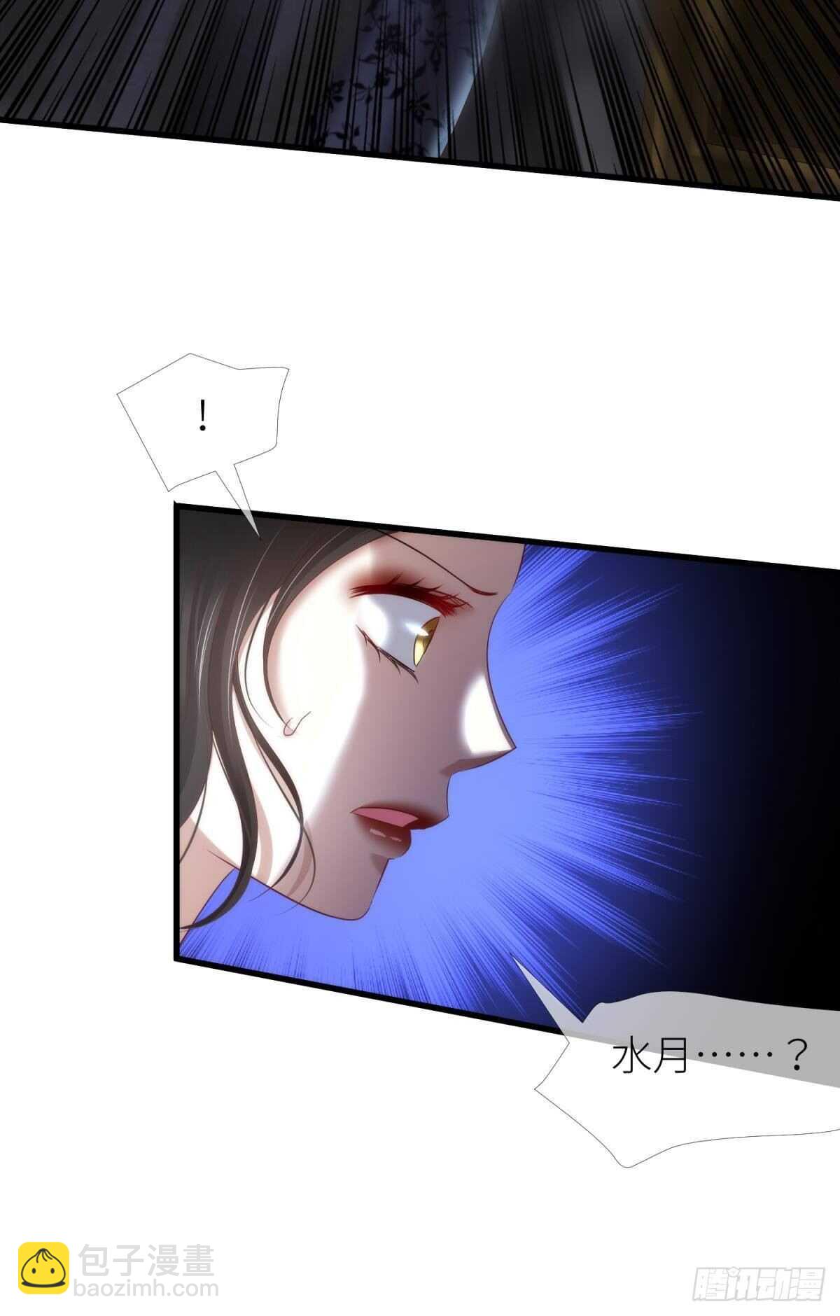 第138话 水月入宫2-第138话